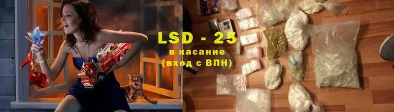 где купить   Касли  LSD-25 экстази кислота 